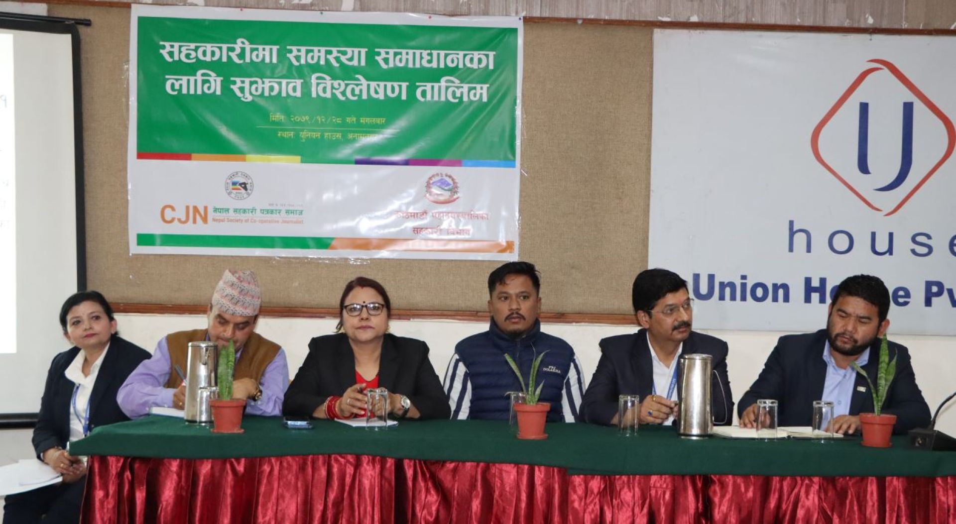 सहकारीको ऋण उठाउन विभागले सहजिकरण गर्ने